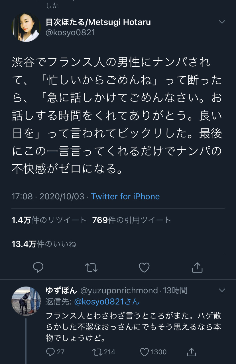 ダウンロード済み Twitter 面白い人 あなたにとって面白い新しい壁紙 ダウンロード済み Twitter 面白い人 あなたにとって面白い新しい壁紙