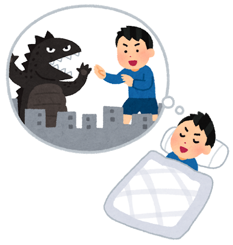 現実 明晰夢最高すぎるｗｗｗｗｗｗ 幻覚 超陰キャ速報