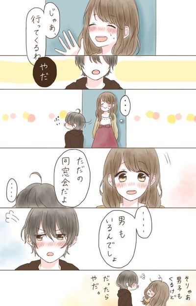 超陰キャ速報 超陰キャ速報