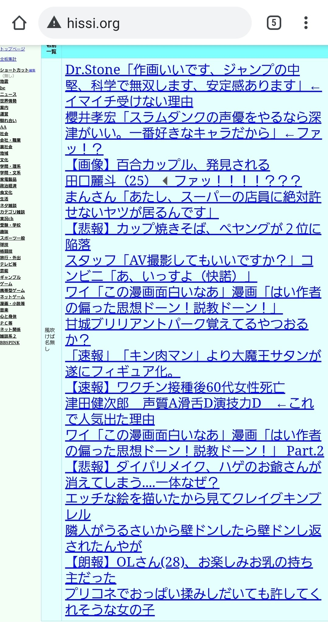 画像 Olさん 気が向いたらすぐセックスできるセフレ最高w 超陰キャ速報