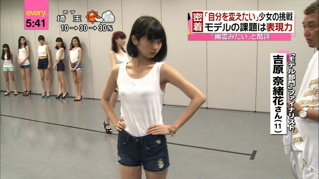 女子小学生 乳首 
