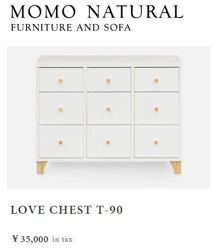 ■モモナチュラル ラブチェスト T-90■引き出し9杯