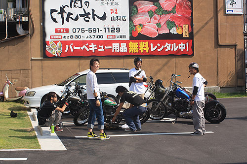 WAKASA CHOPPERS DAY “HIGHSLOT”VOL1