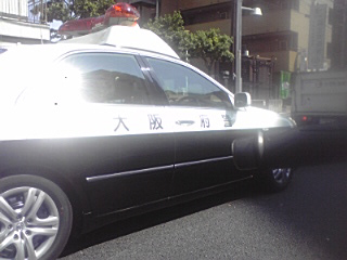 Osaka danger zone today