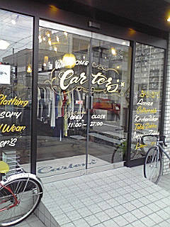 Long-planned oil change