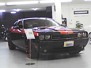 Challenger