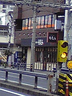 in osaka