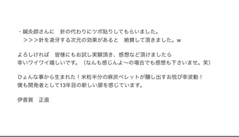 16523812-0D6E-4B10-BAF9-7120A4725FA6