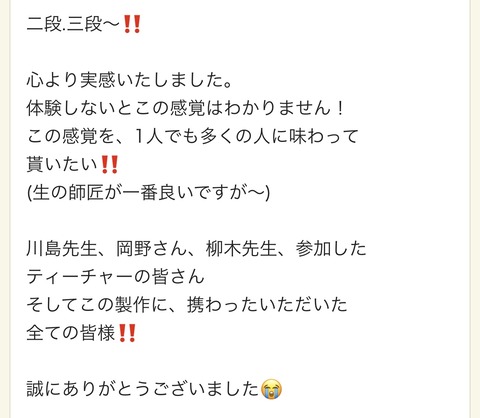 014E37D3-7166-4732-ABF9-59B430572584