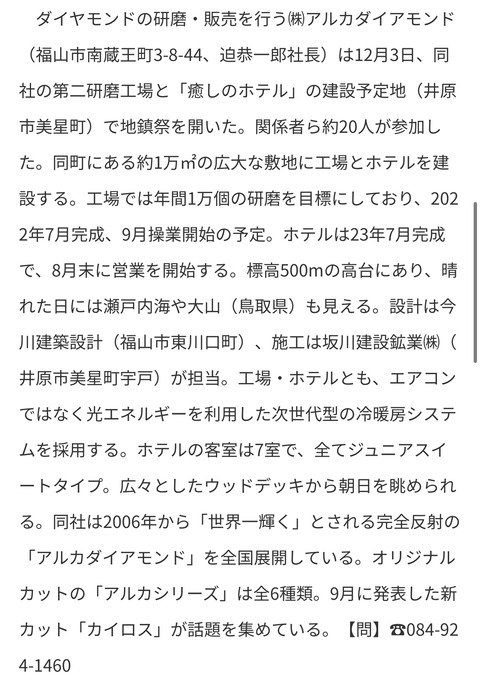 FF9C98D5-00DD-400E-A0DF-F752D9D93BA3