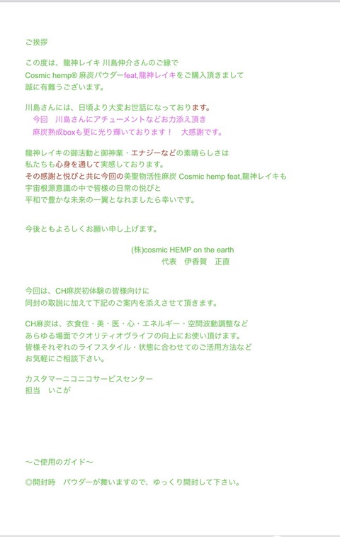 308DA822-733A-494A-A9ED-478029B939F0