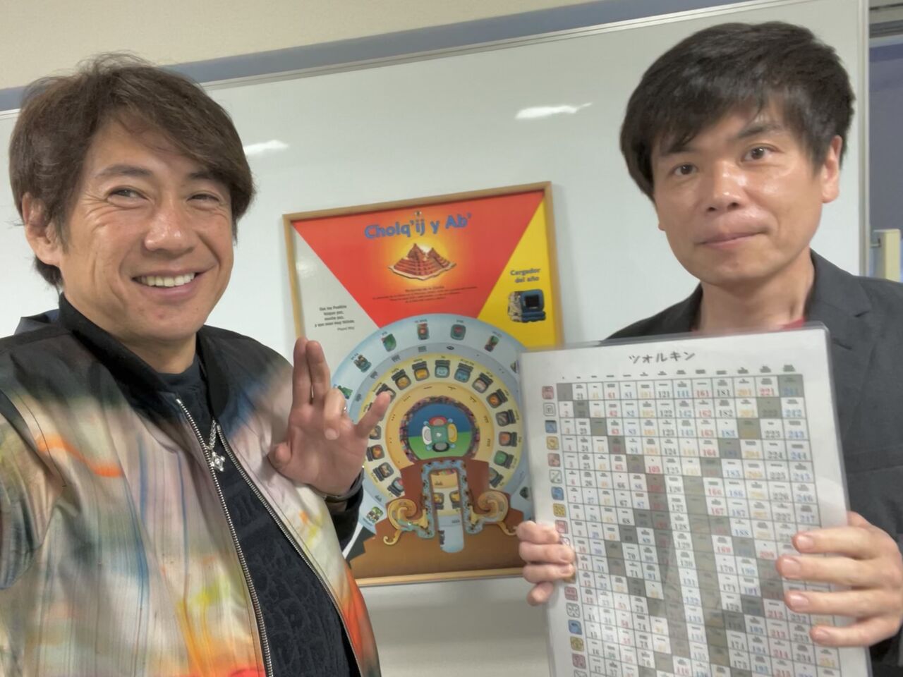 マヤ研究の第一人者 秋山広宣 先生のマヤ鑑定を受けに行ってきました