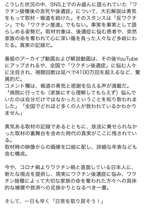 2807176A-C70C-4E44-B78D-3C14829D2210