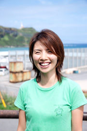 izumimidori