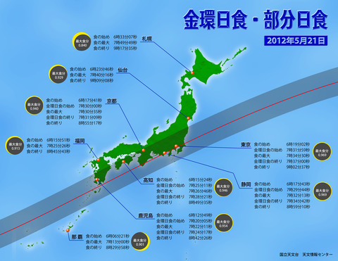 map-japan-l