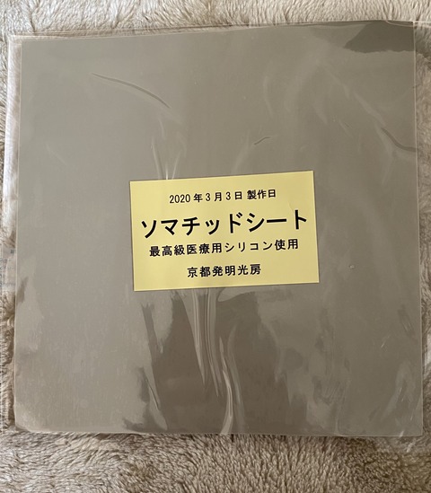 9389000E-2A2B-41EC-9BF5-411D436ACB98