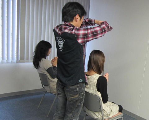 reiki
