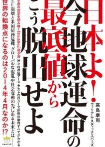 takashimasan
