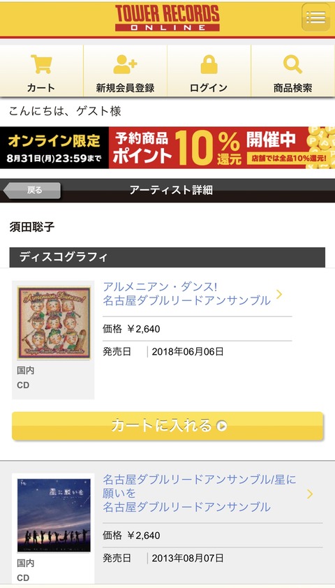 F6DD4BE5-7266-4D30-B996-5BA50B5A9FB8