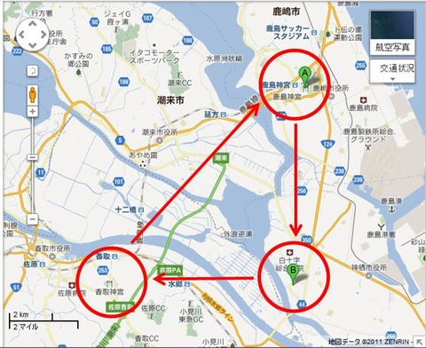 tougoku3