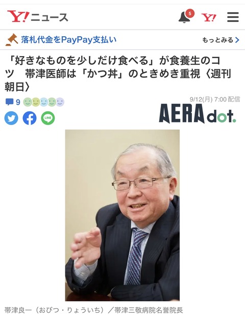 C486ABD9-5F61-434A-B0F9-1B2058C76C72