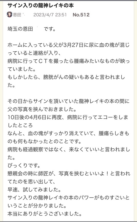 6EB5C947-C917-4618-93B2-756149265623