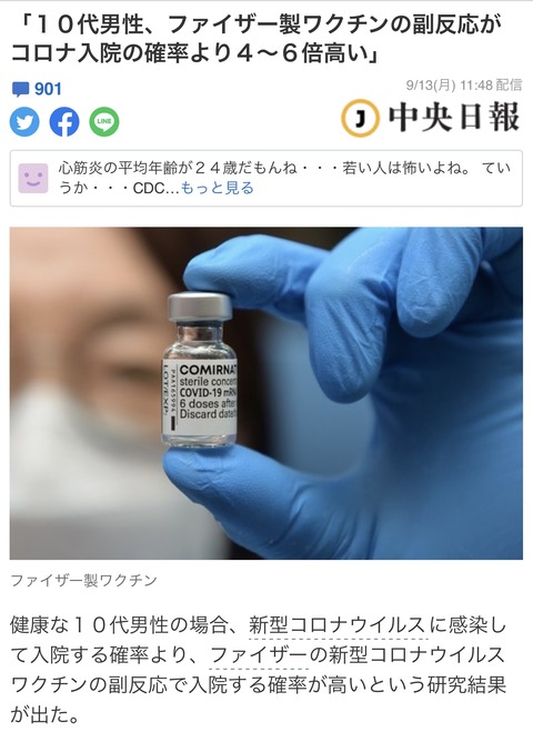 04143352-D3CC-4B04-8F8A-1C2EFD04B459