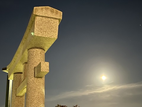 B67FE8FE-60DA-455F-BB3C-F379C177699A