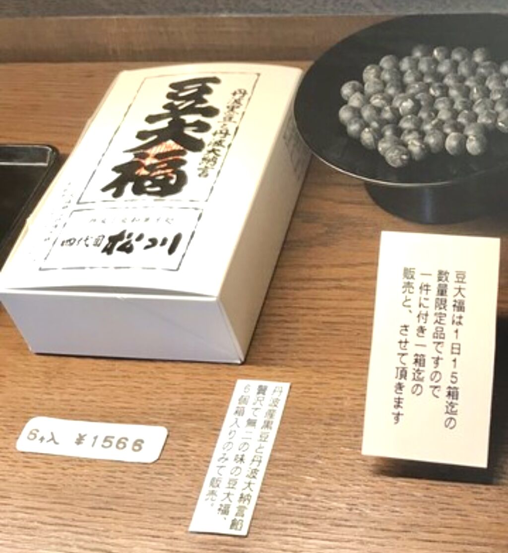 陰陽二元世界において、「光もたらす者」となり、天命を果たして