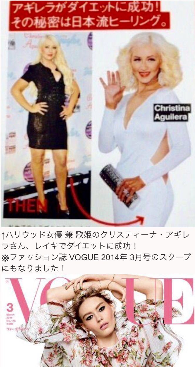 龍神レイキ 川島伸介 百匹目の猿現象加速化計画 レイキについて ハリウッド女優から医療業界まで 世界中に広がるレイキ 龍神レイキ 川島伸介 百匹目の猿現象加速化計画 レイキについて ハリウッド女優から医療業界まで 世界中に広がるレイキ