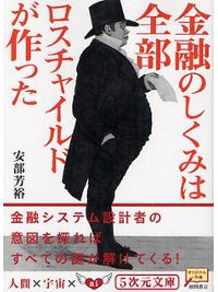 20110803211245