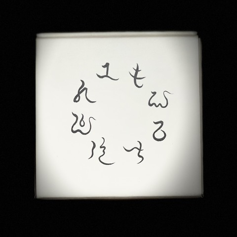 9AF6CE88-E758-4676-96DE-904FBD5CB7E4