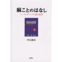 boox_bk-4828202773