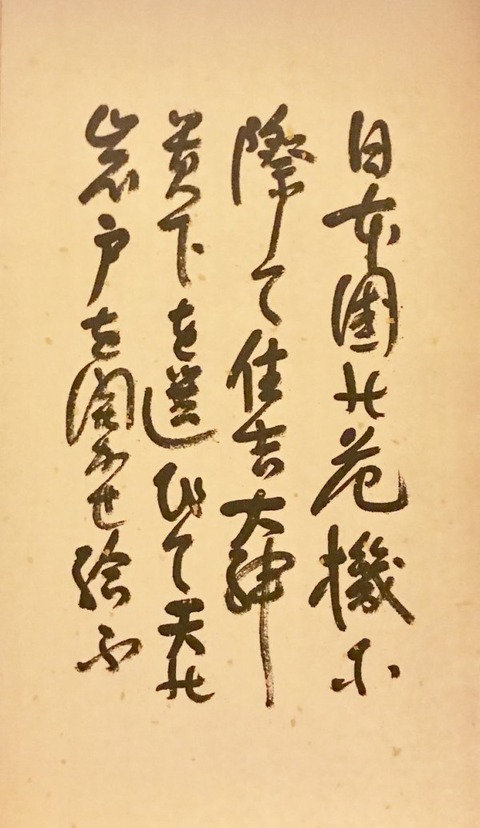 10746AA4-9FBA-4654-AEE0-3A3A68052002