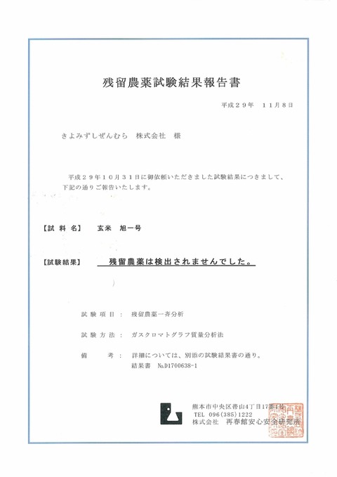 pdf_page_1