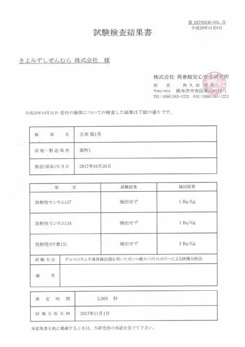 pdf_page_1
