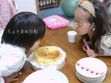 ちょりまめ日和