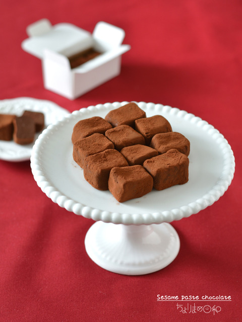 ねりごま生チョコ2_かどや202002
