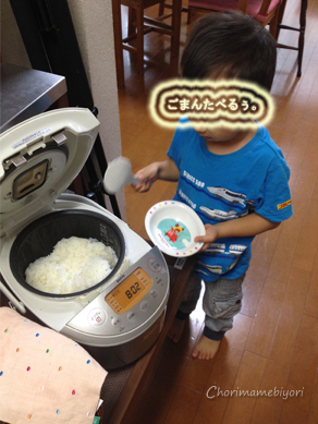 ちょりママオフィシャルブログ「ちょりまめ日和」Powered by Ameba