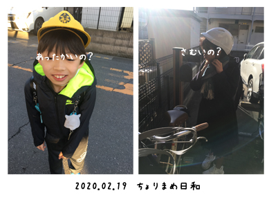 いくじ200219