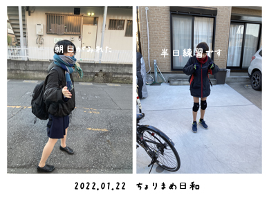いくじ220122