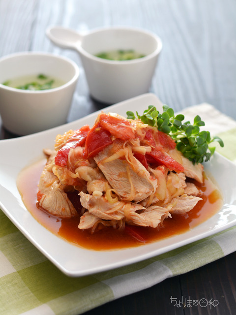 しっとりゆで鶏のトマト浸し