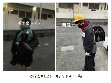 いくじ220126