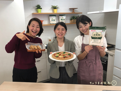全粒粉イベント211110-6
