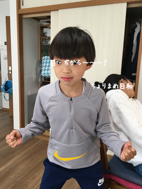 いくじ190428