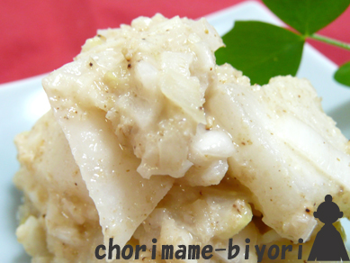 ホクホクの長いもたまらん～～