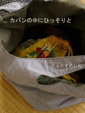 ちょりまめ日和