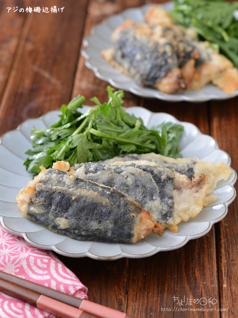 アジの梅磯辺揚げ201201