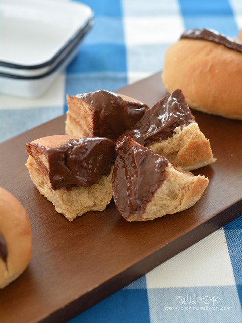 チョコクリームプラリネパン_TOMIZ2105-4