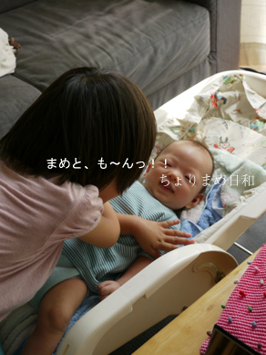 ちょりまめ日和